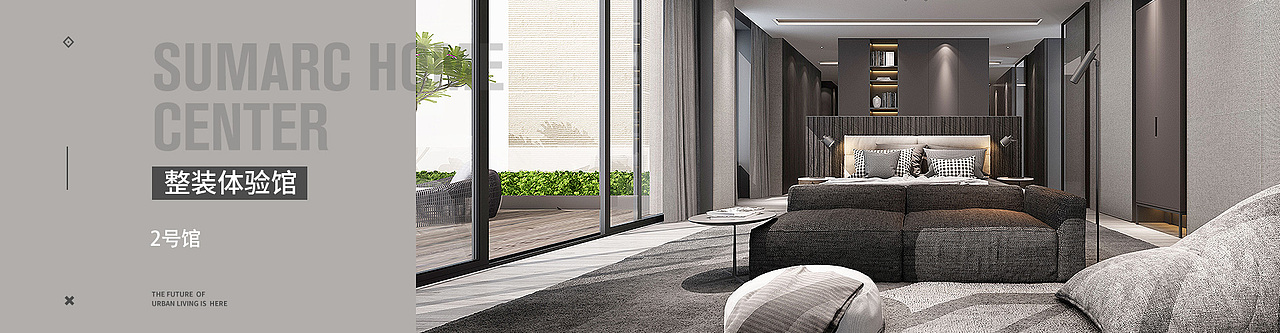 家居官网设计（图ZMjA5MjcwMTcy） - 企业官网 - 站酷设计师沃沃0N951原创素材 - 站酷ZCOOL