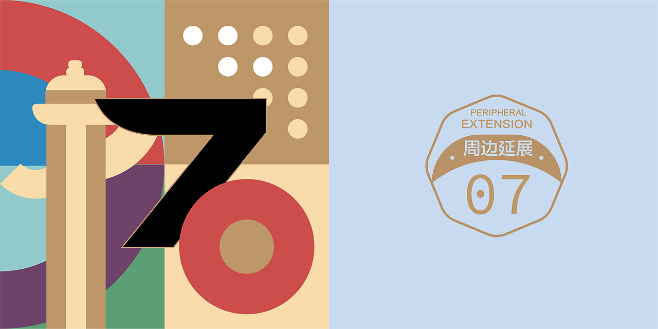 品牌形象 | 长征红酒VIS全案