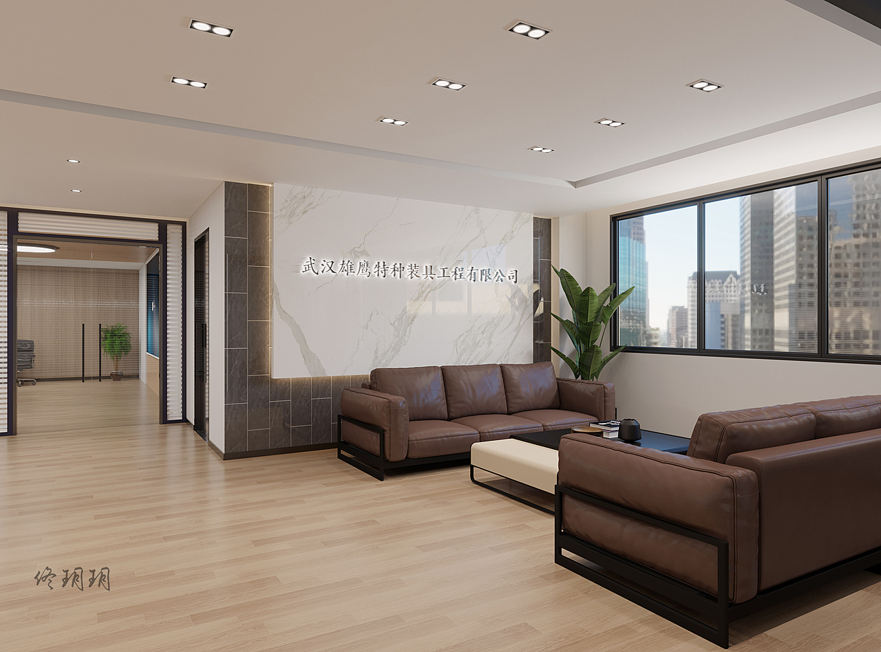 创造新秩序之办公室