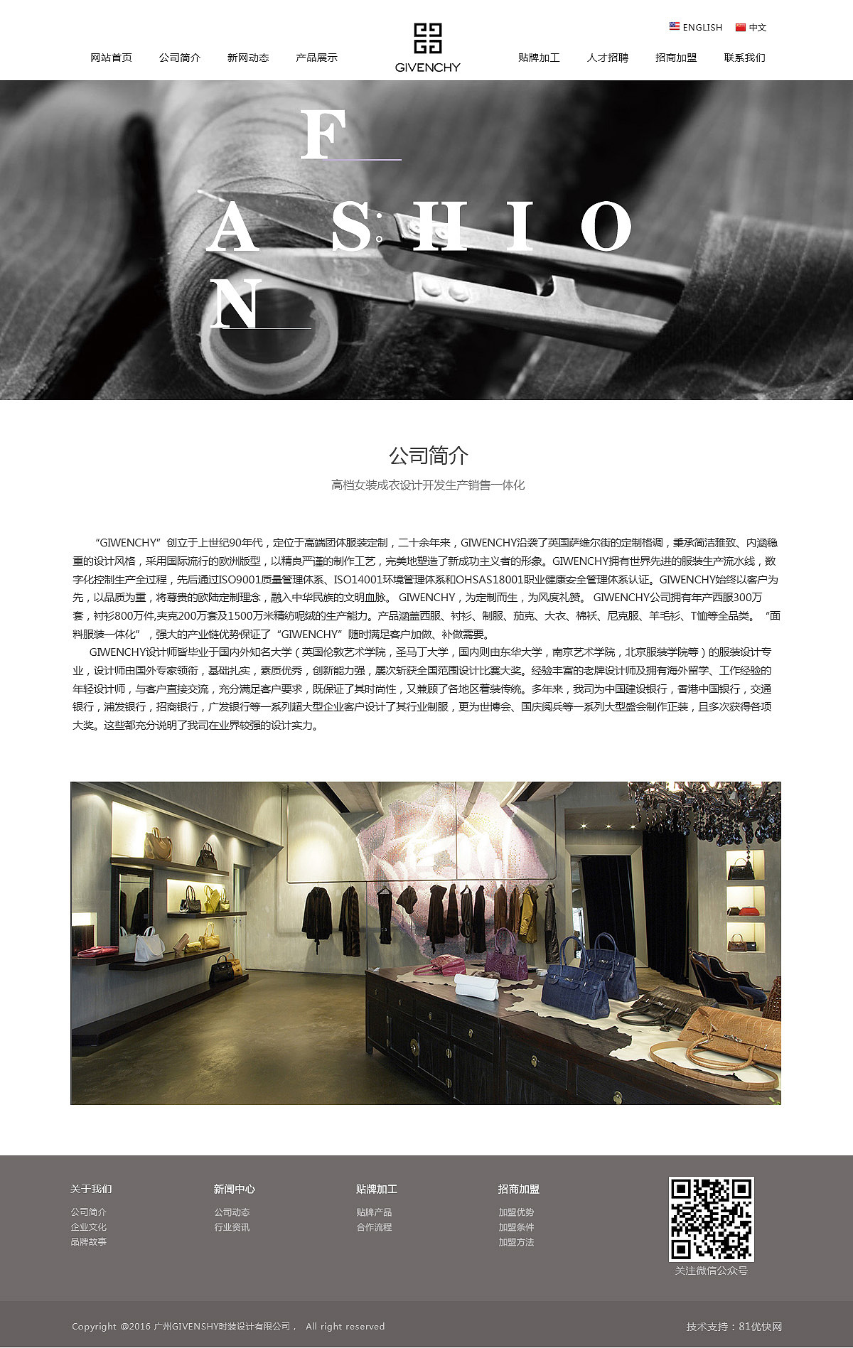 女装企业网站（图ZNTM5NzY4Njg=） - 企业官网 - 站酷设计师橘子非橙子原创素材 - 站酷ZCOOL