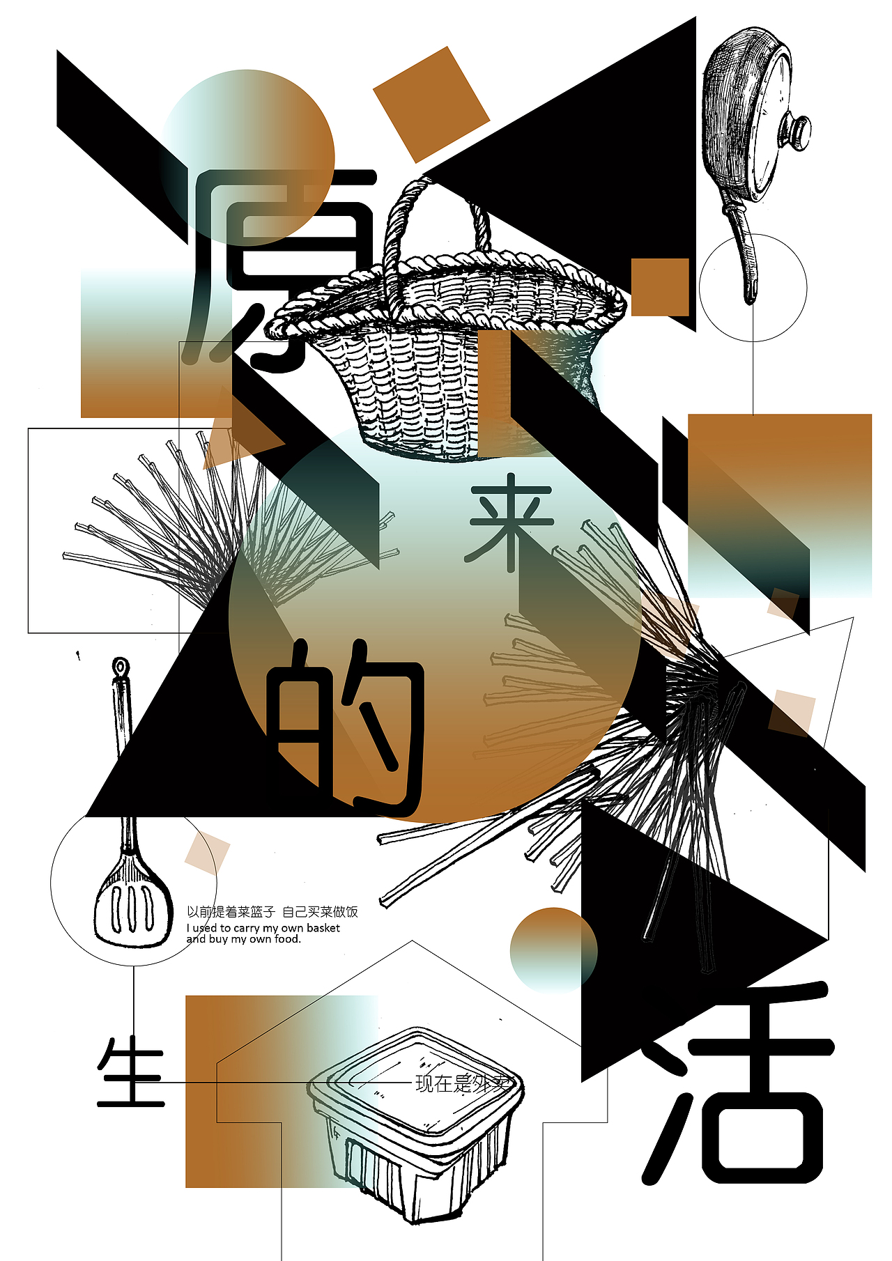 海报设计（图ZMTEyMjIwMTIw） - 海报 - 站酷设计师DesignTl原创素材 - 站酷ZCOOL