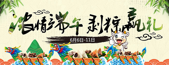 bannner（图ZMTE1MzM0ODU2） - 电商 - 站酷设计师专心做好一件事原创素材 - 站酷ZCOOL
