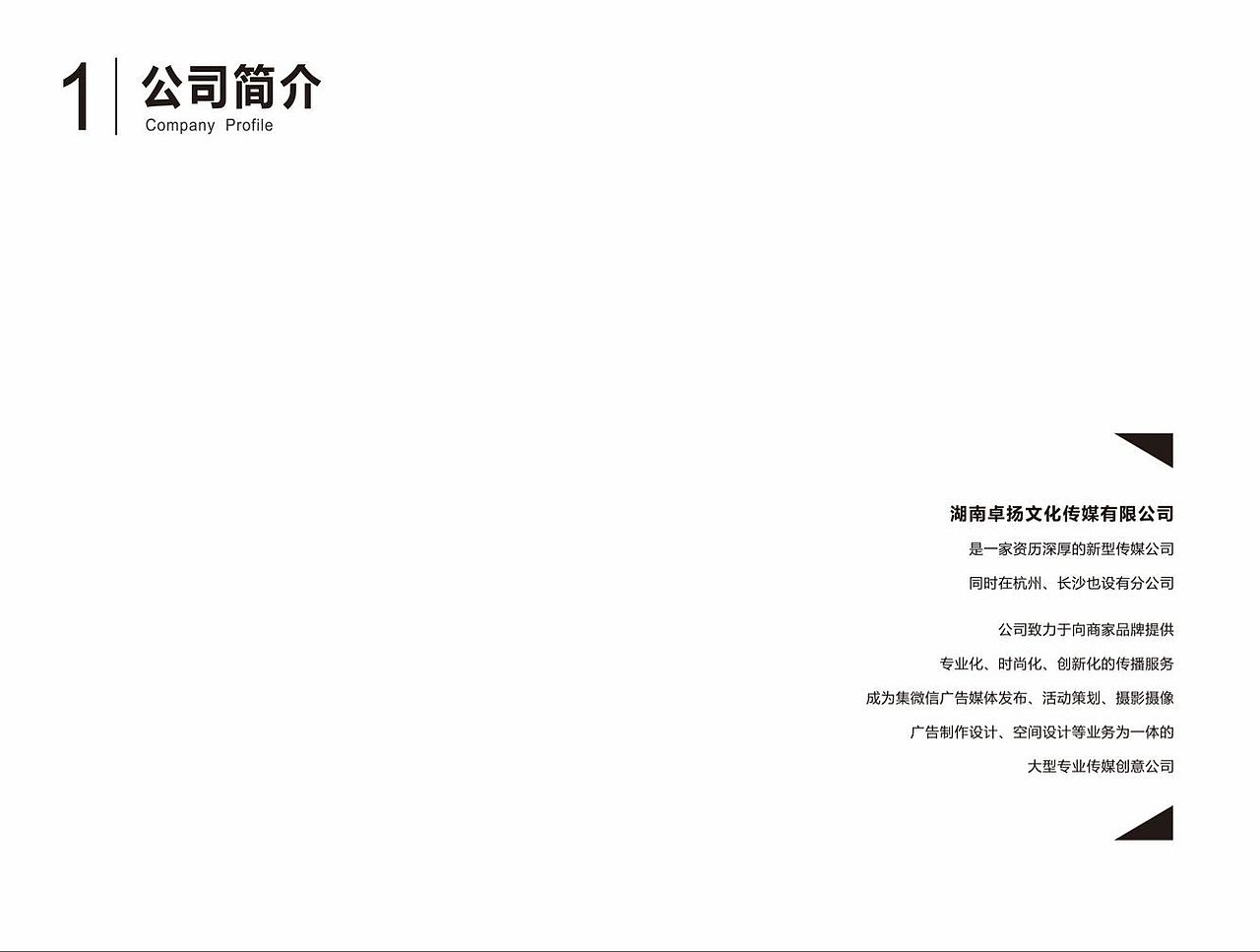 宣传册（图ZMTIzNDU0MjQ0） - 宣传物料 - 站酷设计师maqingxi原创素材 - 站酷ZCOOL