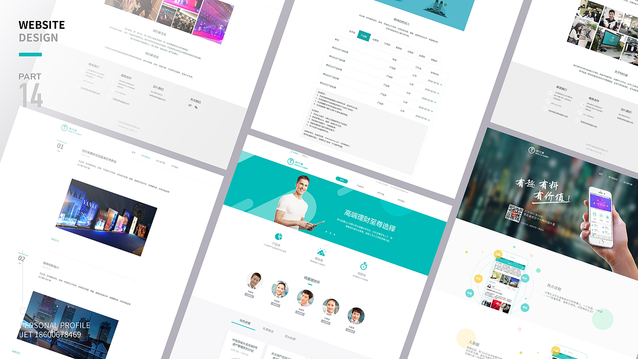整理作品集（图ZMTM3NzM5NjA0） - APP界面 - 站酷设计师chenxueliang123原创素材 - 站酷ZCOOL