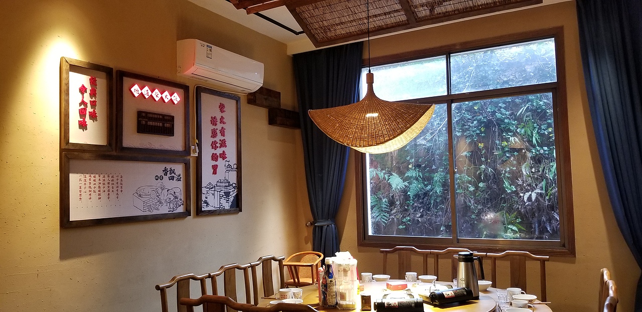 逅山柴院---logo&文化设计（图ZMjUxMDY3Mjk2） - 其他平面 - 站酷设计师一只大向原创素材 - 站酷ZCOOL
