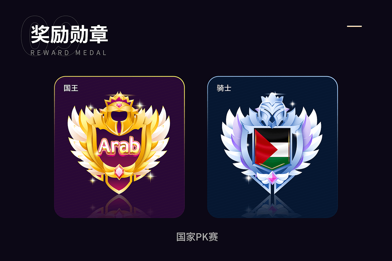 最右海外直播 | 皮皮直播设计合集（图ZMjY0MTM0NzYw） - 其他UI - 站酷设计师DOUSA原创素材 - 站酷ZCOOL