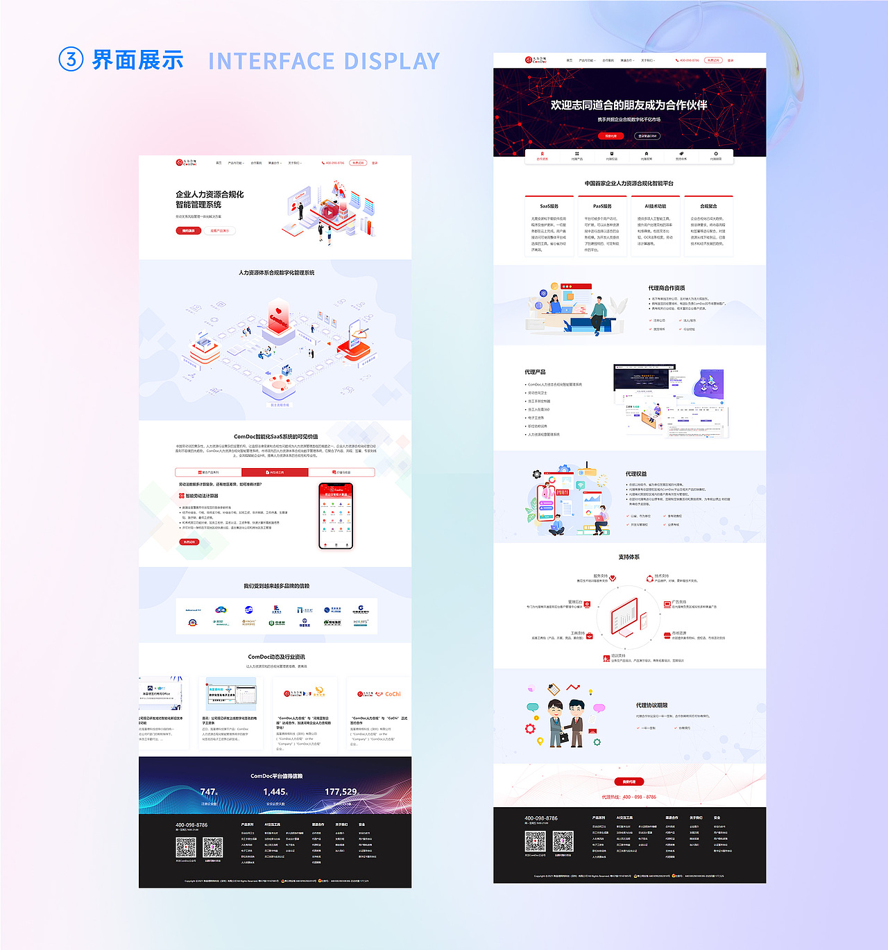 作品集（图ZMjk1NzkyMTAw） - APP界面 - 站酷设计师Eliane_0316原创素材 - 站酷ZCOOL