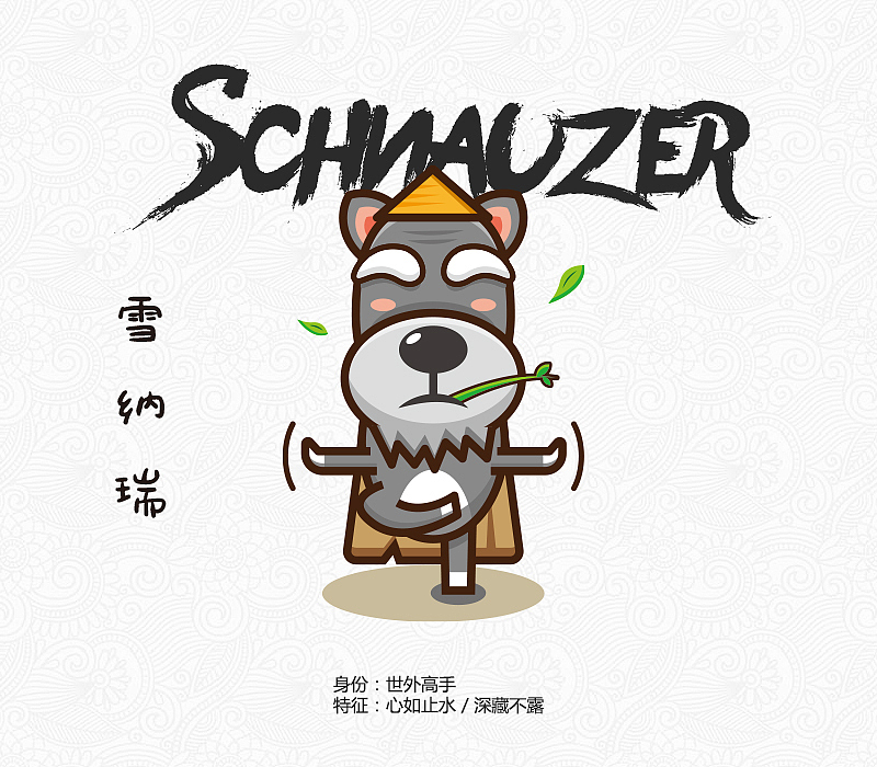 No.5-狗生百态篇（图ZNTkwMjUwMDg=） - 图案 - 站酷设计师君小阳原创素材 - 站酷ZCOOL
