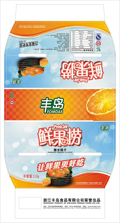 早期线下产品包装与宣传设计（图ZMjEzMTAzNzMy） - 包装 - 站酷设计师梦哈哈原创素材 - 站酷ZCOOL