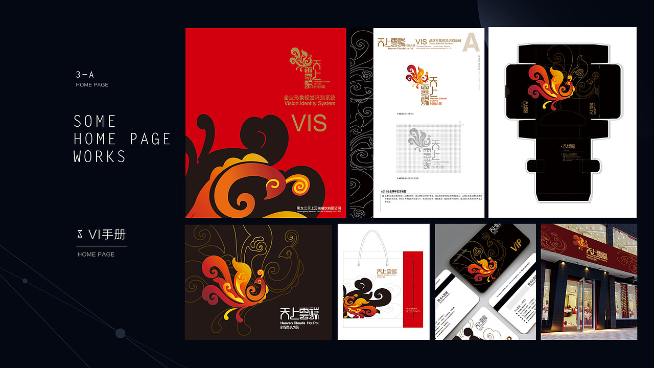 面试作品（图ZMjY3MDY0ODk2） - 移动端网页 - 站酷设计师jsjxwy原创素材 - 站酷ZCOOL