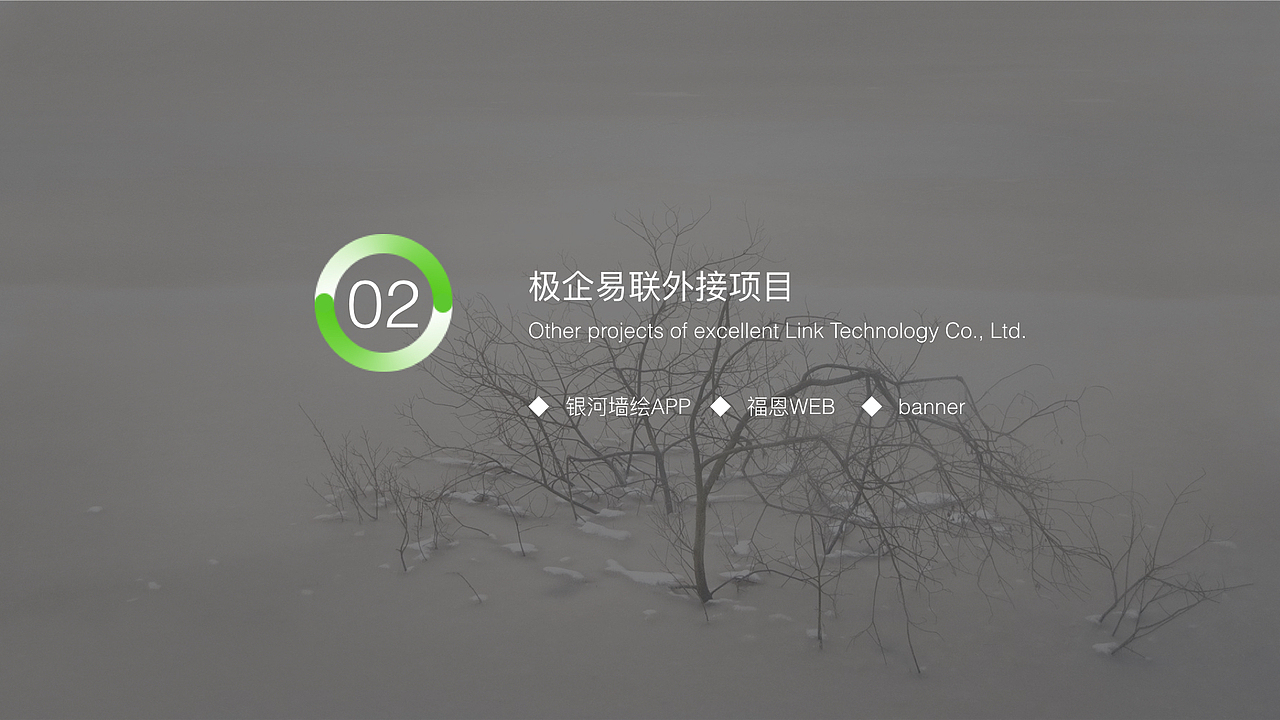 Protfolio（图ZOTAzNzQ4NjQ=） - 其他UI - 站酷设计师奔跑的小久久原创素材 - 站酷ZCOOL