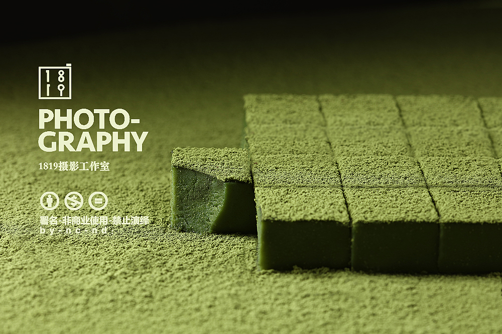 生巧 抹茶与可可 巧克力美食商业摄影/1819摄影工作室