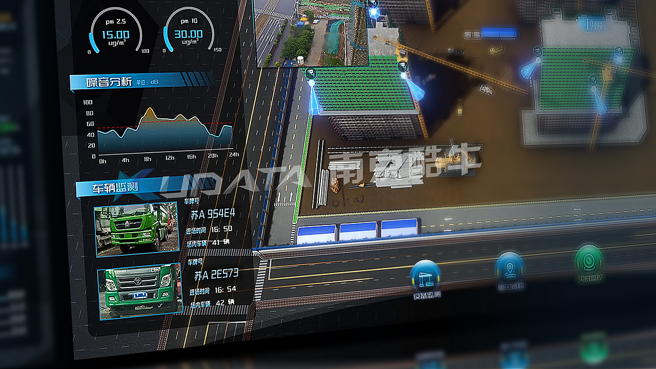 智慧工地 | 工程可视化全生命周期管理系统