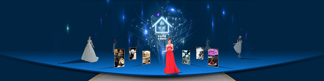 灯饰的第一个双11