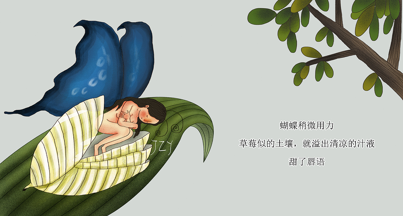 自由又温柔（图ZNDY0NzIyNDA=） - 艺术插画 - 站酷设计师JZY09原创素材 - 站酷ZCOOL
