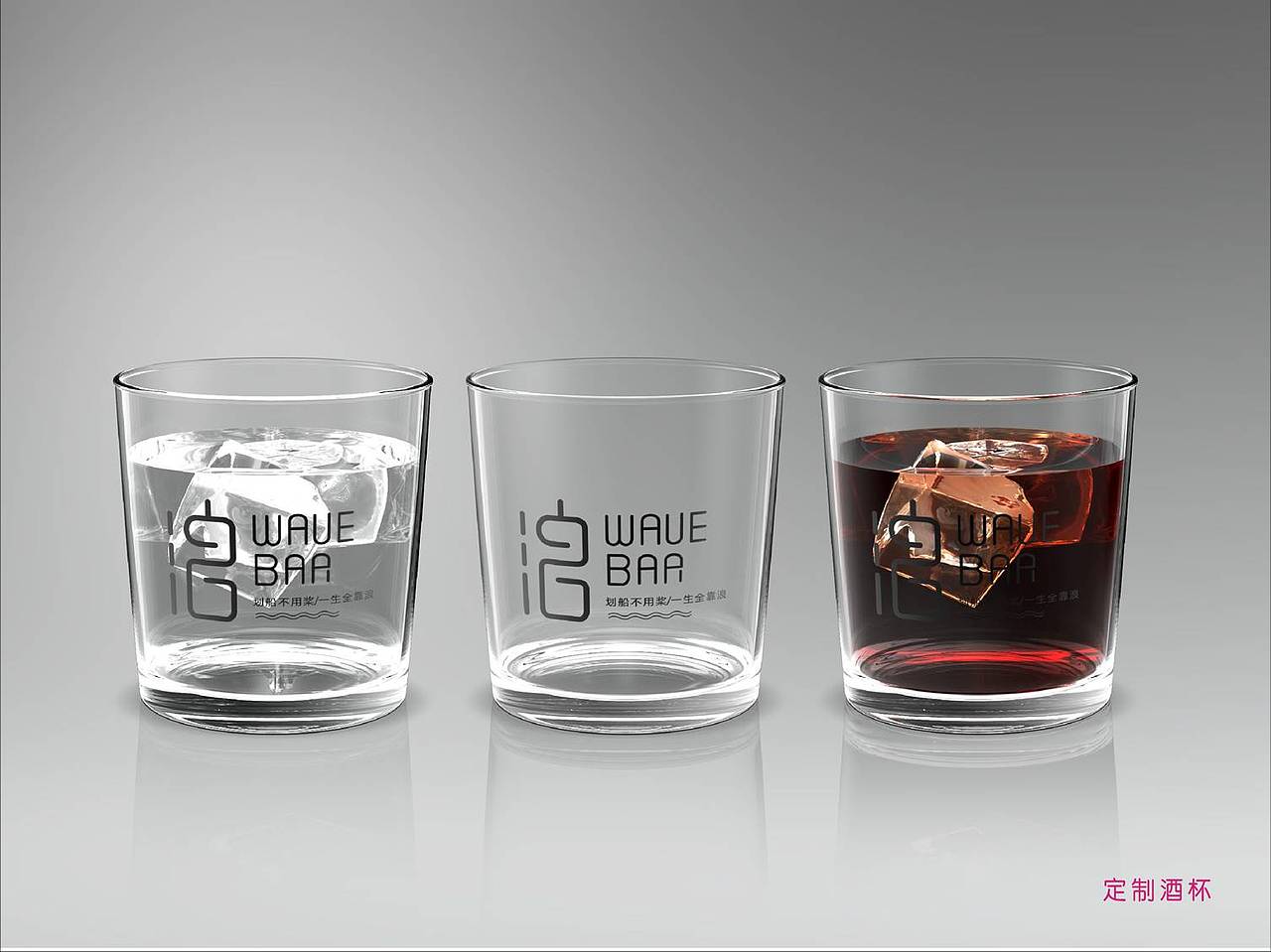 浪~啊浪~~（图ZNTg1OTUwNDQ=） - 品牌 - 站酷设计师小妖其其原创素材 - 站酷ZCOOL