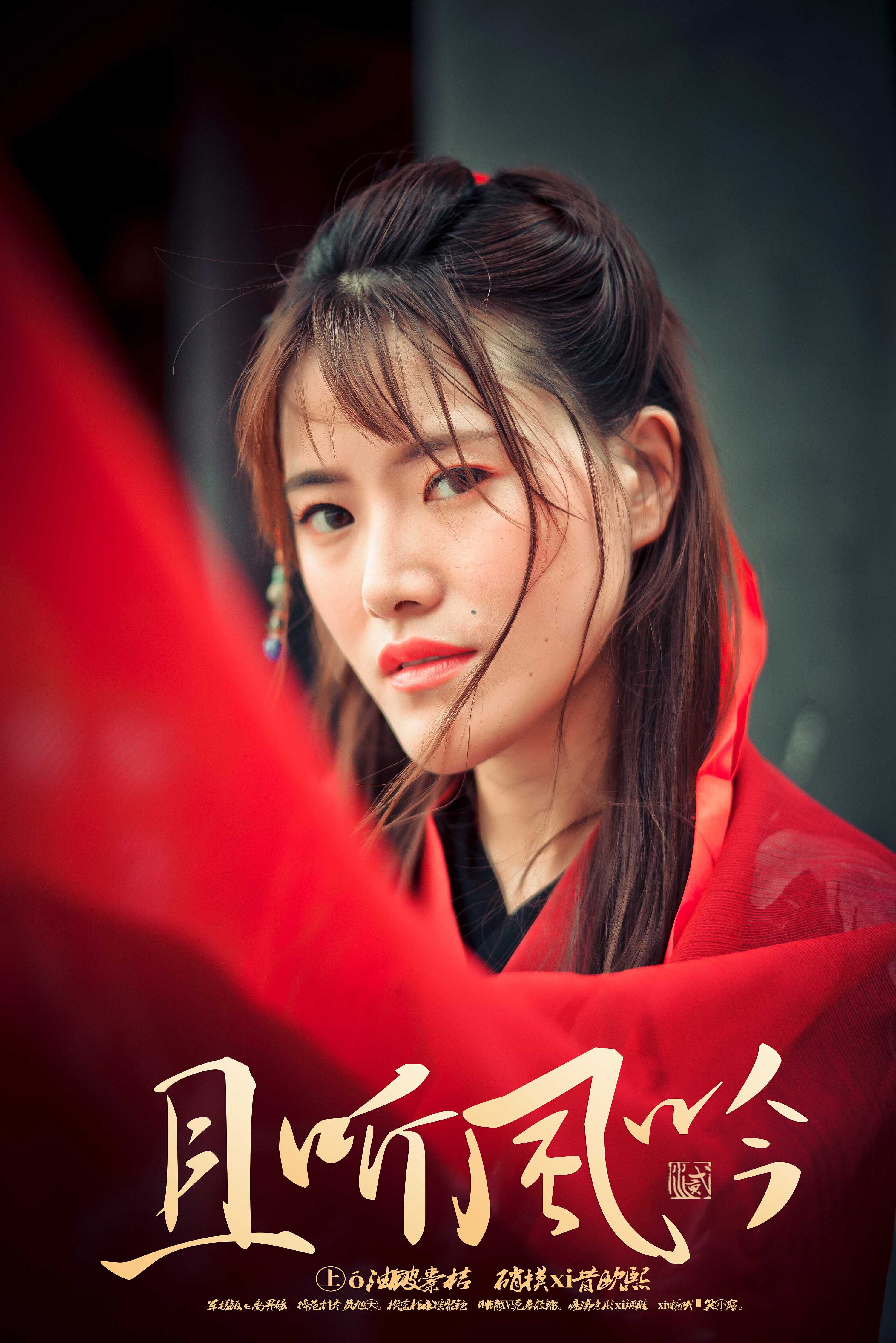 汉服古风古装人像且听风吟