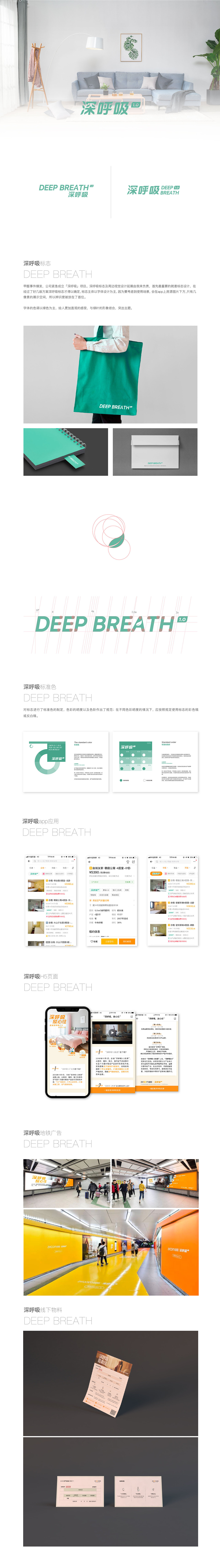 2019运营合辑-hiseaocean（图ZMTg4NjgzNzky） - 运营设计 - 站酷设计师hiseaocean原创素材 - 站酷ZCOOL