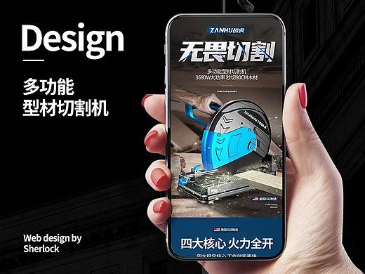 型材切割机/工业款/电动工具/五金/详情页/天猫/电商