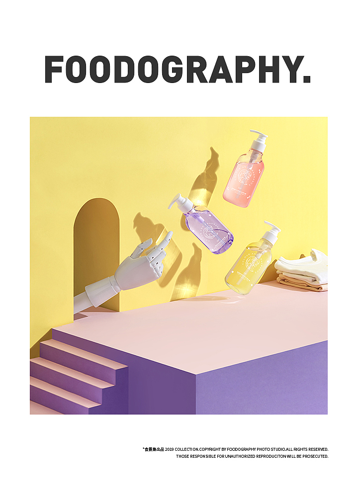 电商摄影 | 羽护 ✖ foodography（图ZMjA3MjE2NzAw） - 产品摄影 - 站酷设计师Foodography原创素材 - 站酷ZCOOL