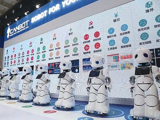 机器人空间展台展示设计