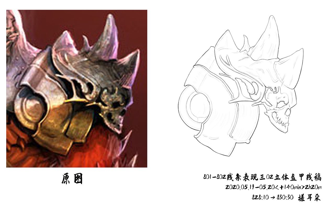 每日绘画练习789至899