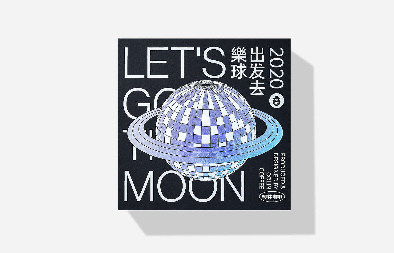 咖啡品牌 | 柯林咖啡 X 理所设计