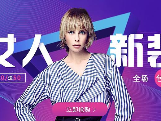 banner/胶囊广告（个人主页-ZNTExMzUzNTY=） - APP界面 - 站酷设计师Z88202485原创素材 - 站酷ZCOOL