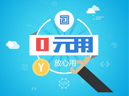 宣传海报（个人主页-ZNTczNDAyMjg=） - 海报 - 站酷设计师夏秋燕儿原创素材 - 站酷ZCOOL