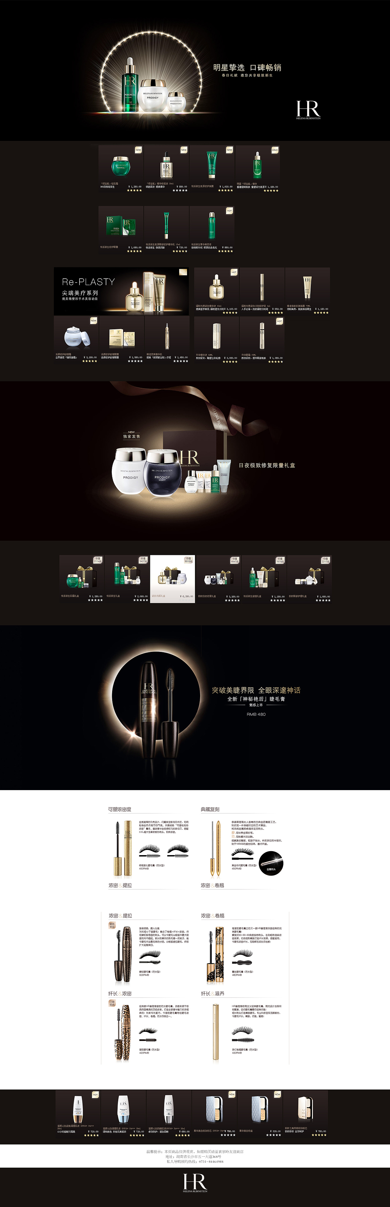 详情页（图ZMzM5NzUzMjA=） - 电商 - 站酷设计师彭美小原创素材 - 站酷ZCOOL