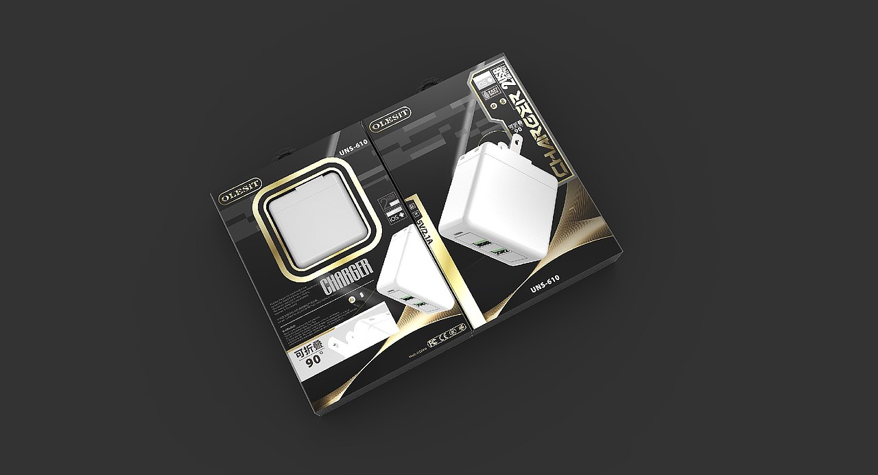 02充电器包装设计（图ZMTA1NTgzMzc2） - 包装 - 站酷设计师逸墨堂品牌设计原创素材 - 站酷ZCOOL