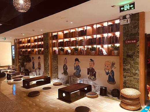 北派大澡堂IP形象设计及养生文化展板物料设计