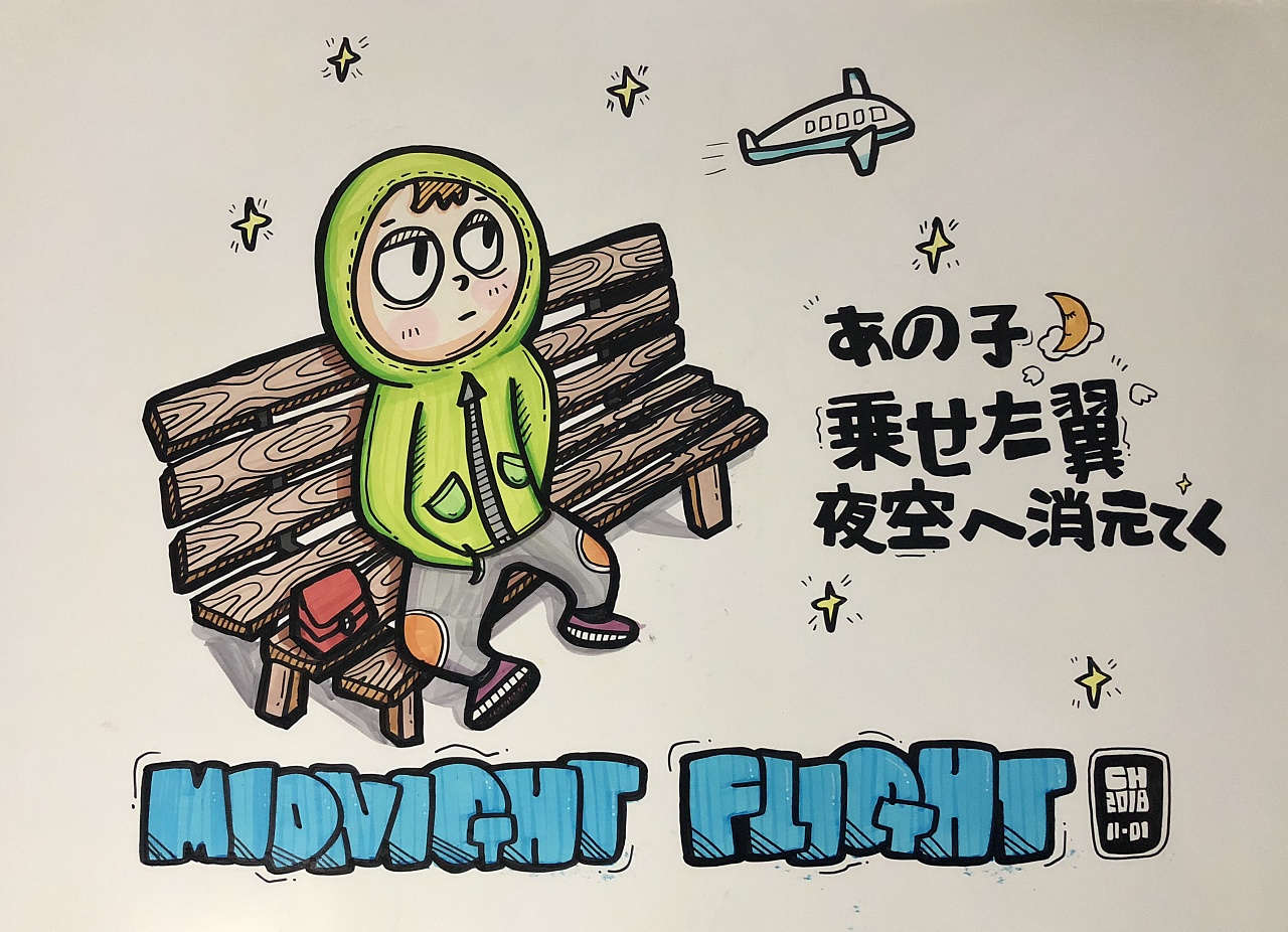 马克笔小画-pop练习|插画|艺术插画|菜阿滑 - 原创作品 - 站酷 (zcool