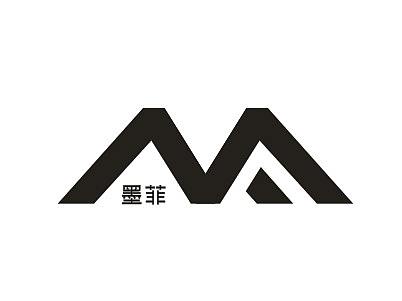 logo 墨菲 服装LOGO