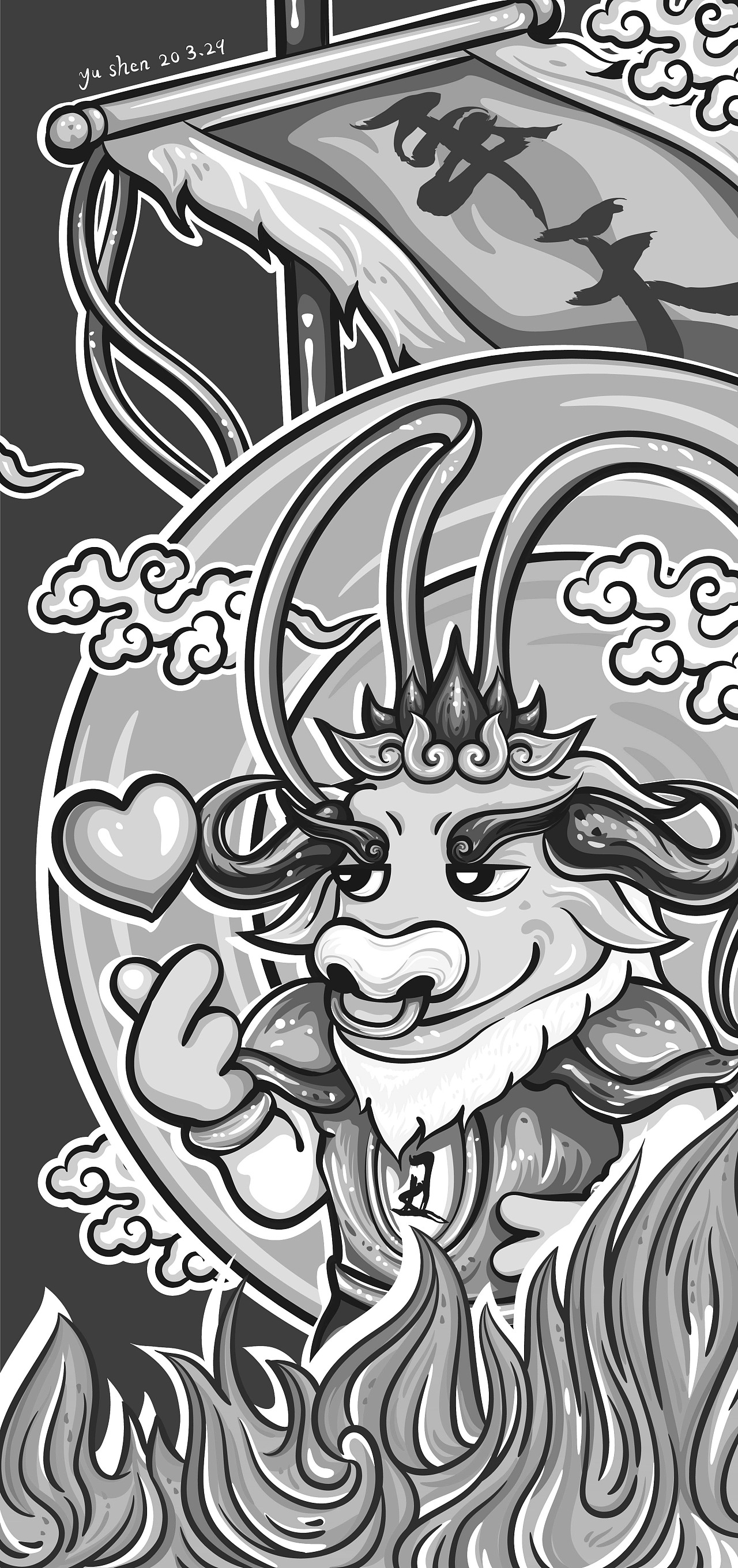 《牛魔王》 比个心