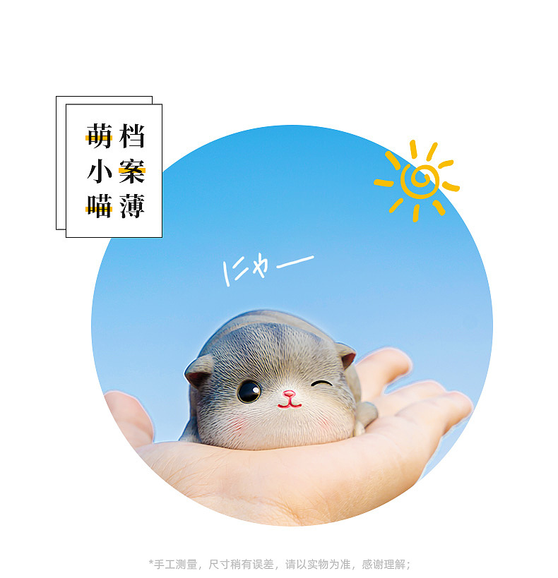 猫咪树脂摆件