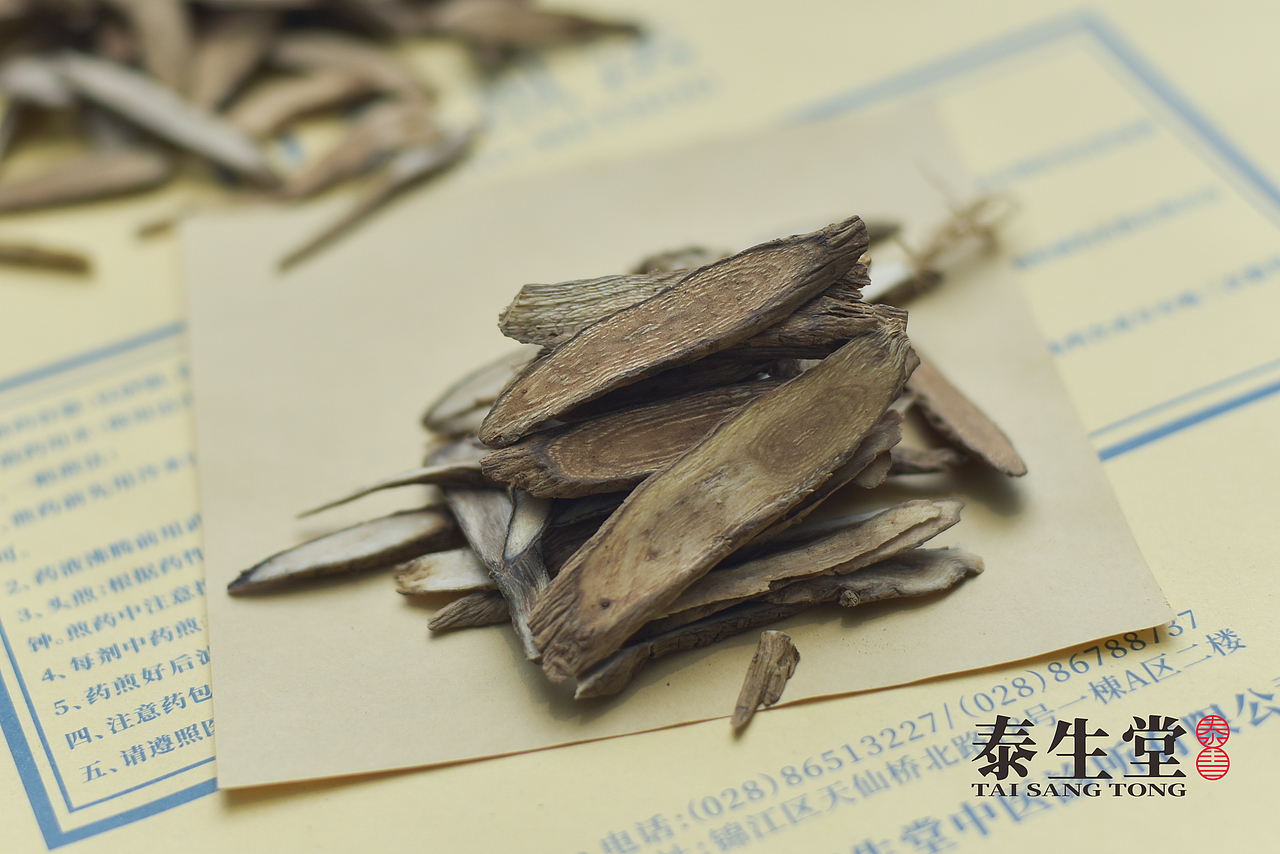 泰生堂中药饮片（图ZMTA0MDA0MDYw） - 产品摄影 - 站酷设计师大了个喵原创素材 - 站酷ZCOOL