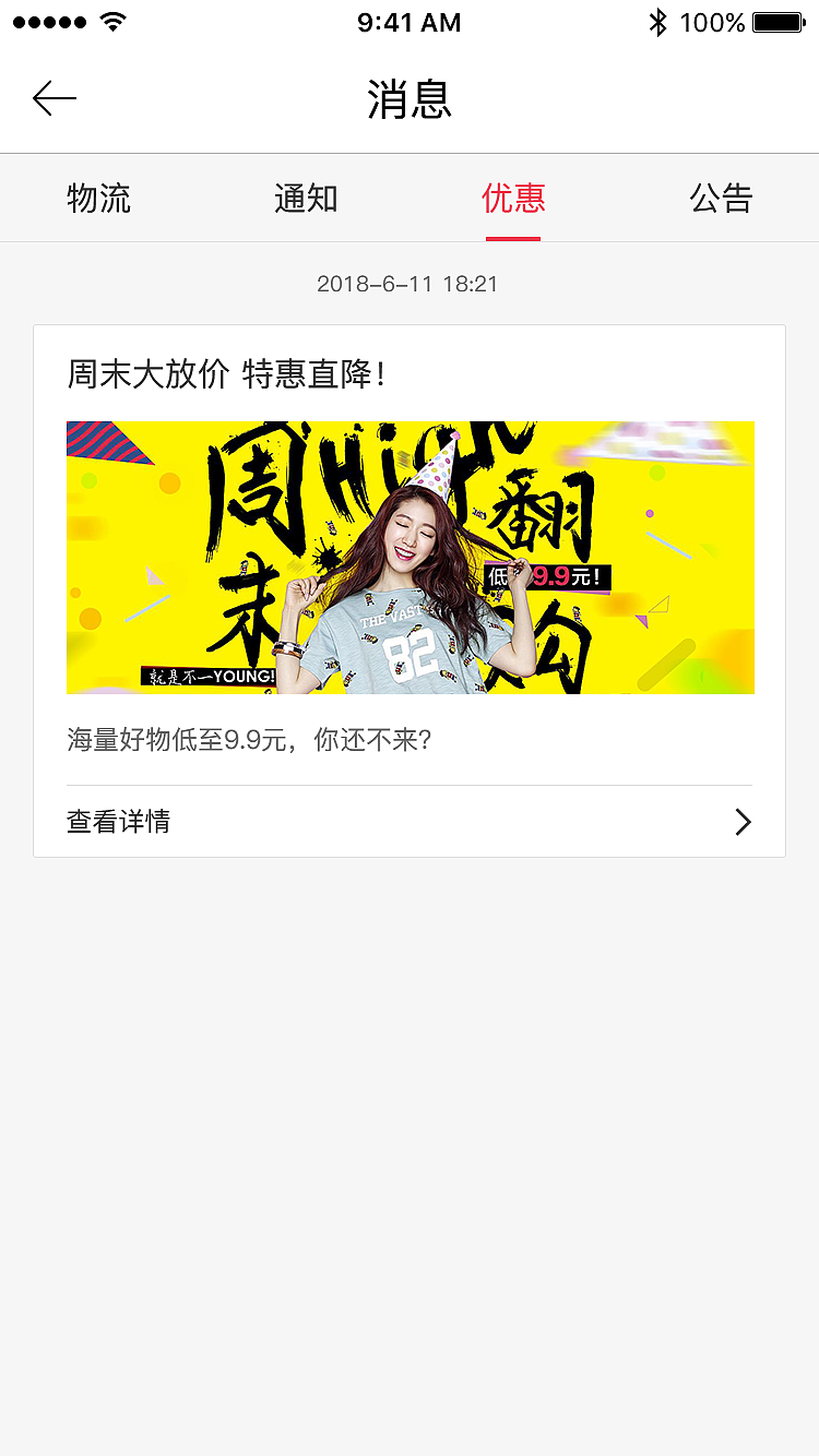 B2C在线商城（图ZMTIyNzE3NDgw） - APP界面 - 站酷设计师阿男不回家原创素材 - 站酷ZCOOL