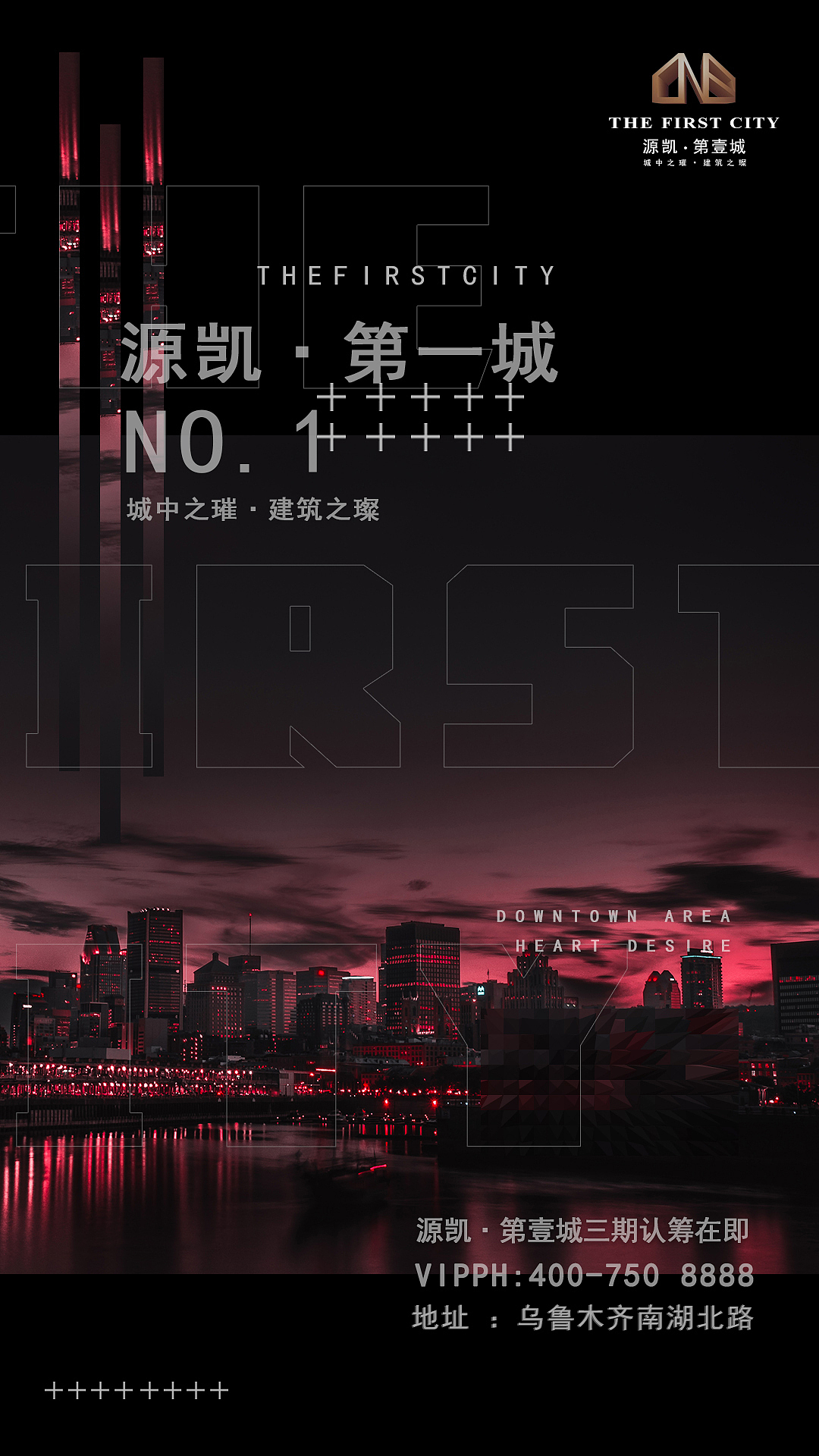 房产宣传海报（图ZMTQ0NDI4NTYw） - 海报 - 站酷设计师咸鱼的小弟原创素材 - 站酷ZCOOL