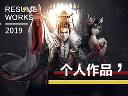 日常游戏页面专题