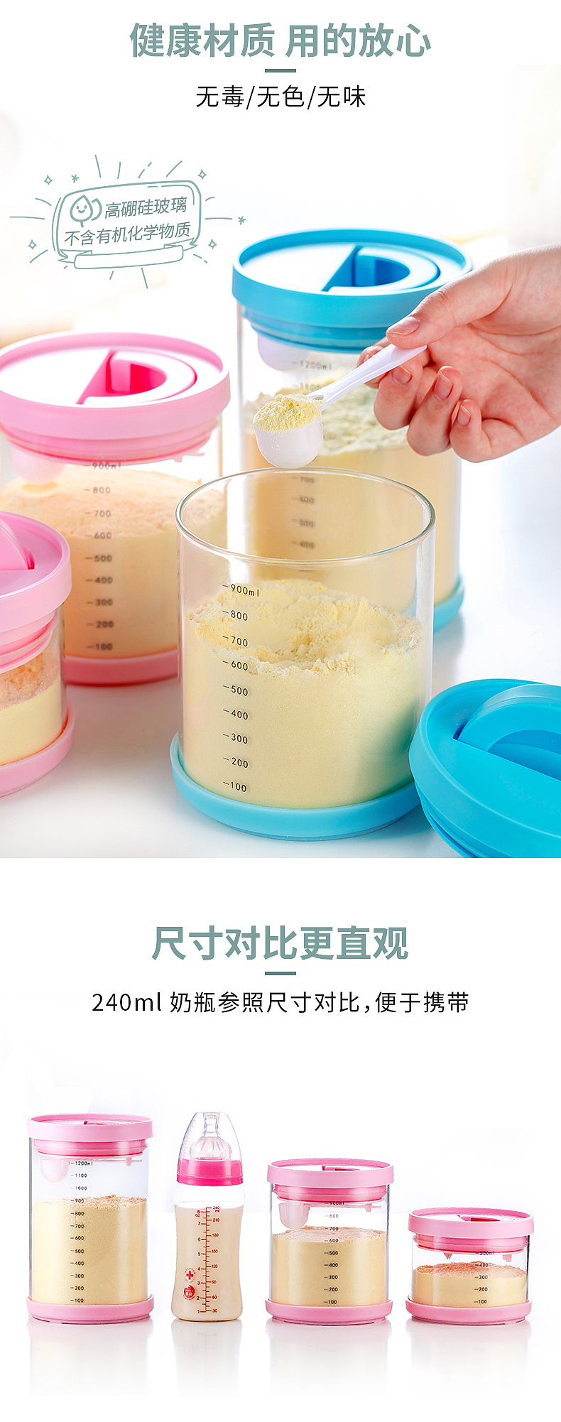 奶粉罐详情页（图ZMTc5Nzc1Mjcy） - 电商 - 站酷设计师李东昕原创素材 - 站酷ZCOOL