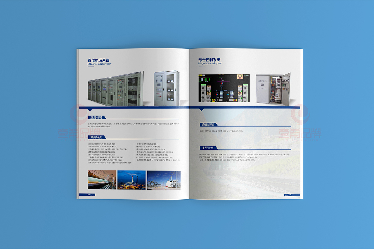 一希品牌设计--能源电源设备画册宣传册设计（图ZMjIzNTQyNDM2） - 书籍/画册 - 站酷设计师一希品牌设计原创素材 - 站酷ZCOOL