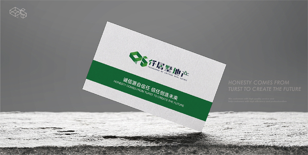 QJS仟居墅丨THINKBOX创意盒子丨地产品牌形象设计（图ZMjI0ODQ5MTQw） - 品牌 - 站酷设计师创意盒子原创素材 - 站酷ZCOOL