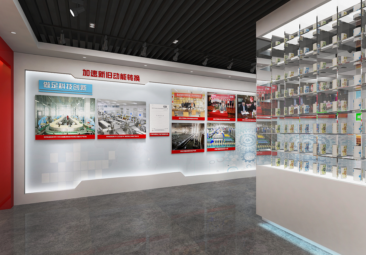 罐头小镇发展历史展厅