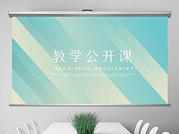 PPT