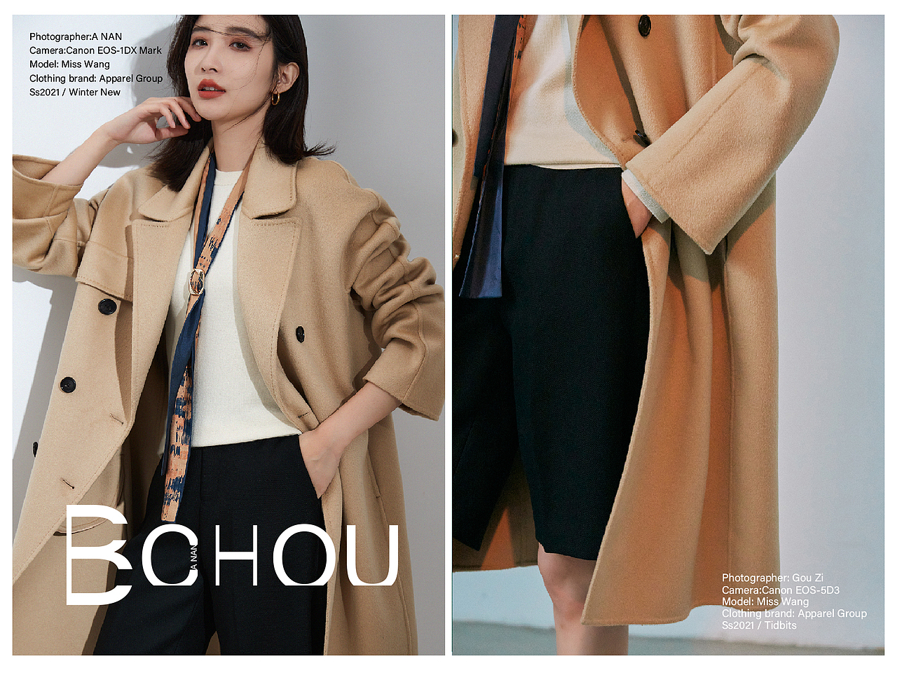 女装摄影-棚拍2