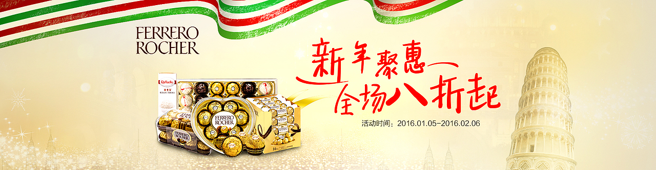 天猫超级活动集