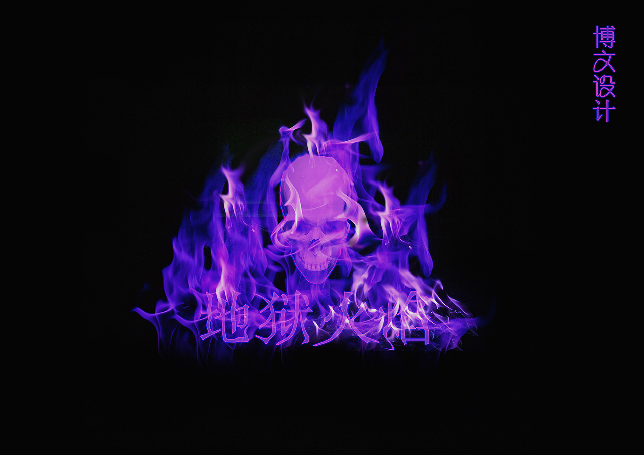 在站酷上也呆了那么久了,整理下站酷大神教程练习