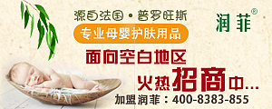 亲子母婴产品类海报（图ZNTQ2MjA3Mjg=） - 海报 - 站酷设计师碧落水月原创素材 - 站酷ZCOOL
