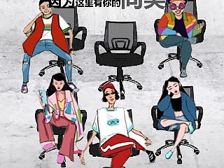 招聘H5